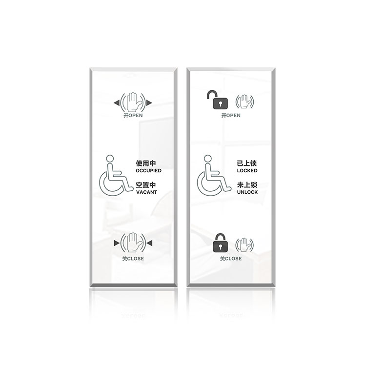 非接触专用房开关 238M