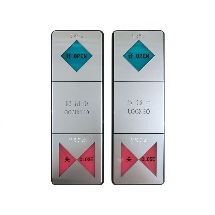 专用房自动开关 238