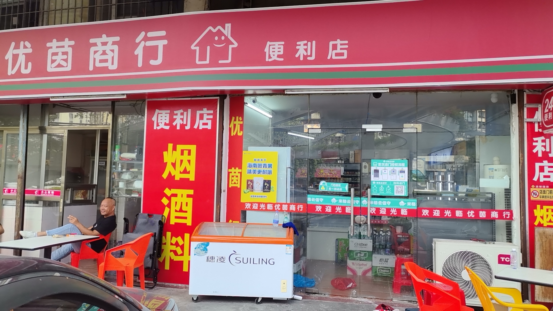 江门案例视频封面